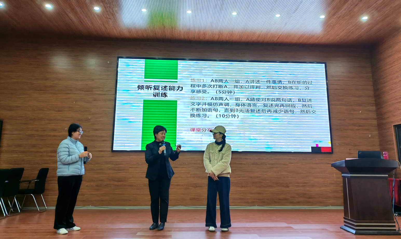 鹽城市心理健康服務(wù)協(xié)會(huì)蔣潔理事長(zhǎng)赴云南為勐海、勐臘兩縣教師作公益培訓(xùn)