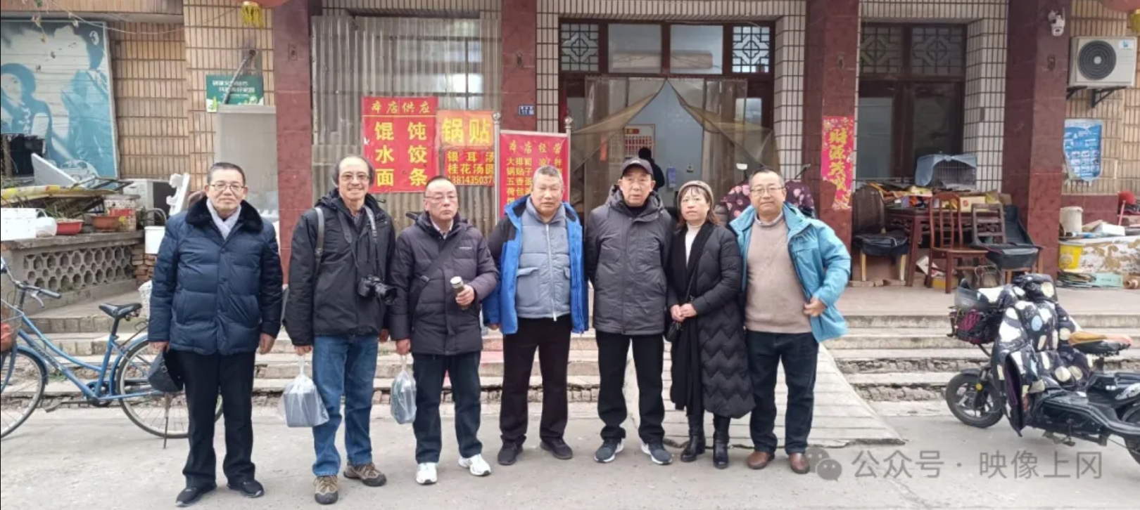 尋根問(wèn)祖在鹽城，飲水不忘起源根——安徽宋氏祖地宗親來(lái)上岡“宋小郎”家族尋根！