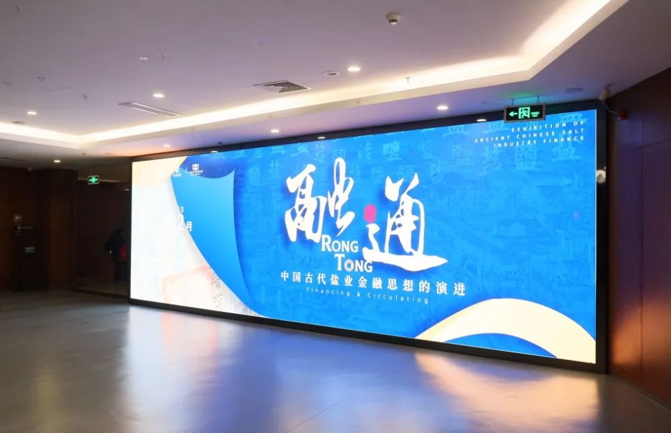鹽城獲評(píng)“文旅美譽(yù)度領(lǐng)軍城市”